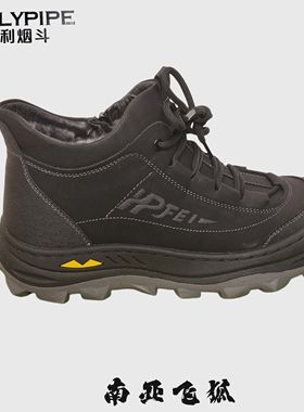 宾利烟斗男鞋2024冬季新款休闲时尚厚底百搭男棉鞋52765南亚飞狐