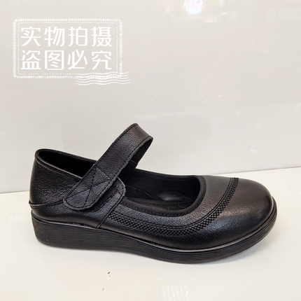 鑫鸟女鞋2026春季新款时尚百搭女单鞋休闲鞋瓢鞋玛丽珍鞋9100