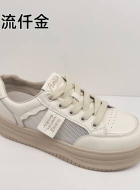 潮流仟金女鞋2025夏季新款时尚休闲百搭女单鞋女板鞋单网鞋5718