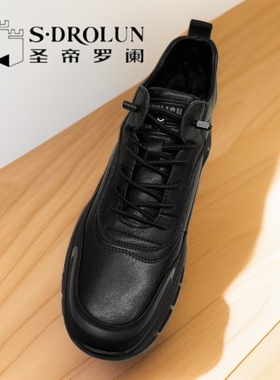 圣帝罗阑2024冬季新款男鞋加绒保暖黑色休闲百搭运动潮鞋76313-10