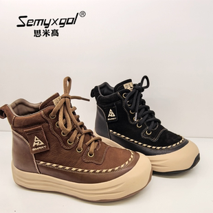 时尚 新款 百搭女棉鞋 舒适休闲棉鞋 思米高女鞋 女短靴2502 2025冬季