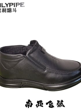 宾利烟斗男鞋2024冬季新款休闲时尚厚底百搭男棉鞋89801南亚飞狐