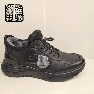 2025冬季 休闲棉鞋 新款 百搭皮毛一体男棉鞋 6605 时尚 豹思酷骑男鞋