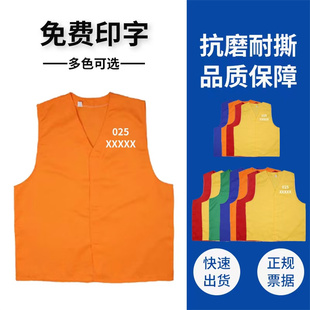 演出看守所在押人员拘留所办案中心人员戒毒所识别囚衣