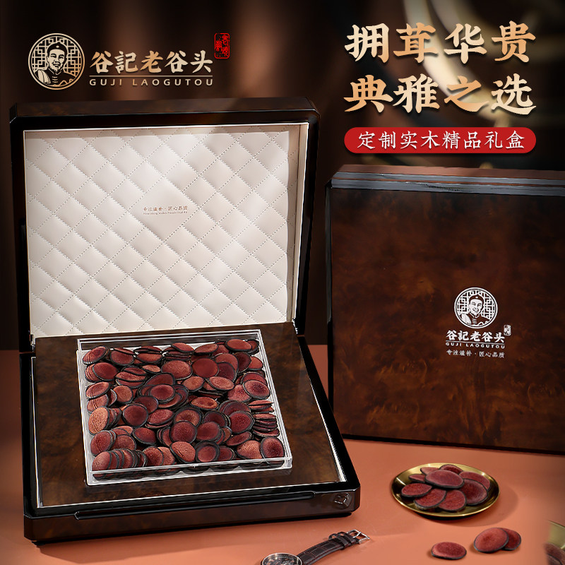 老谷头东北吉林特产鹿茸鹿角泡水泡酒红粉血茸切片礼盒包装补品