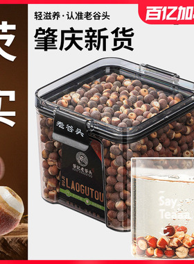 净口密封罐芡实干货新鲜鸡头米特茯苓薏仁级大颗粒可搭红豆薏米茶