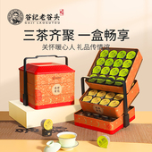 新年送礼手提礼盒菊花枸杞决明子人参养生茶送长辈送礼花茶中国风