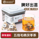 五指毛桃茯苓茶红豆薏米水赤小豆三伏天养生茶泡水饮品花茶湿茶包