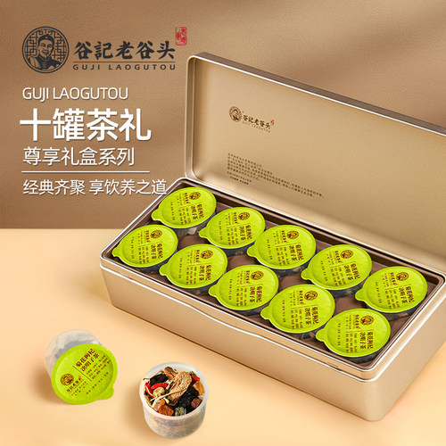 老谷头送礼佳品菊花枸杞决明子茶