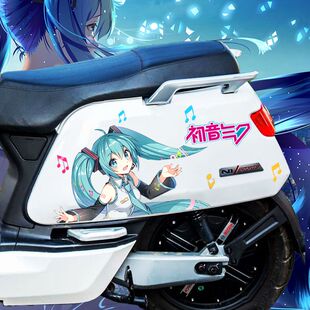 初音未来miku痛车贴电动车贴纸个性二次元游戏歌姬计划动漫贴纸