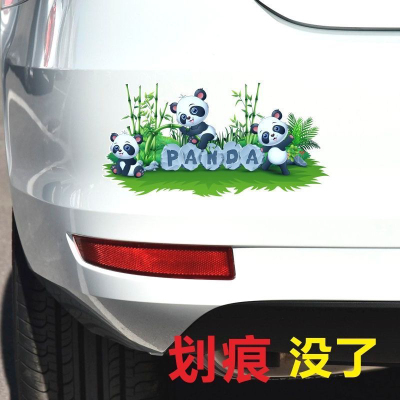 可爱竹熊划痕遮挡车身保险杠车门刮痕疤痕汽车个性创意防水贴纸