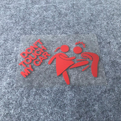 女生版不要碰我车 dont touch my car 可爱个性汽车贴纸镭射15CM