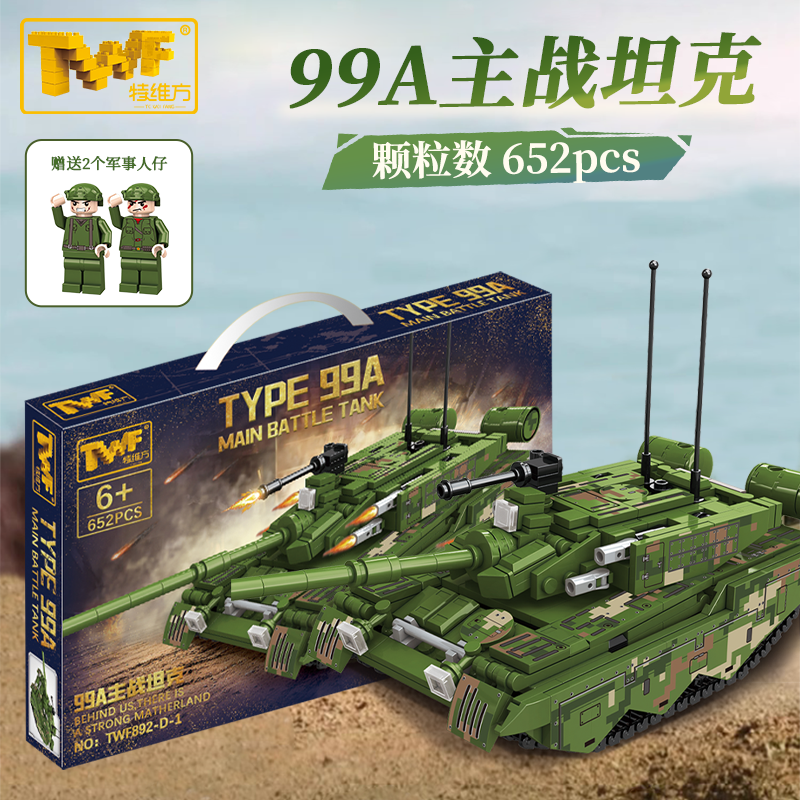2024新款中国积木坦克模型送礼