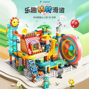费乐 电动循环滚珠轨道积木大颗粒百变滑道益智拼装玩具兼容某高