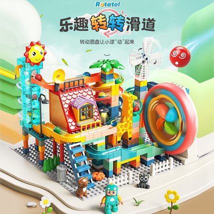 费乐 电动循环滚珠轨道积木大颗粒百变滑道益智拼装玩具兼容某高