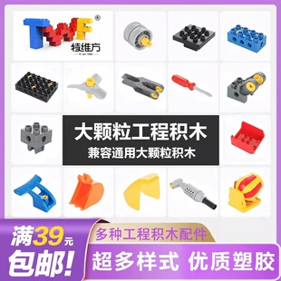 兼容乐积木百变工程车儿童生日礼物高端玩具3一6岁大颗粒拼装