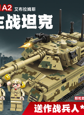 TWF/特维方大颗粒美国M1A2主战坦克拼装积木手工军事模型礼物摆件