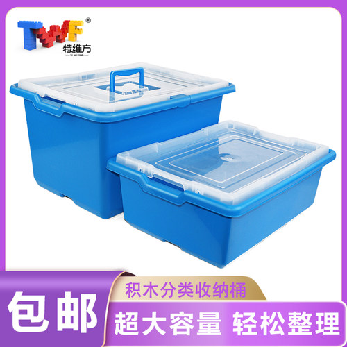 儿童玩具零配件分类颗粒教具分层