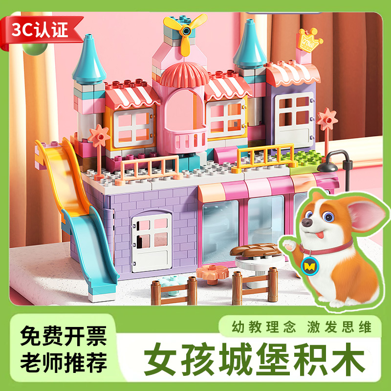 飞狗moco玩具小屋积木女孩拼装