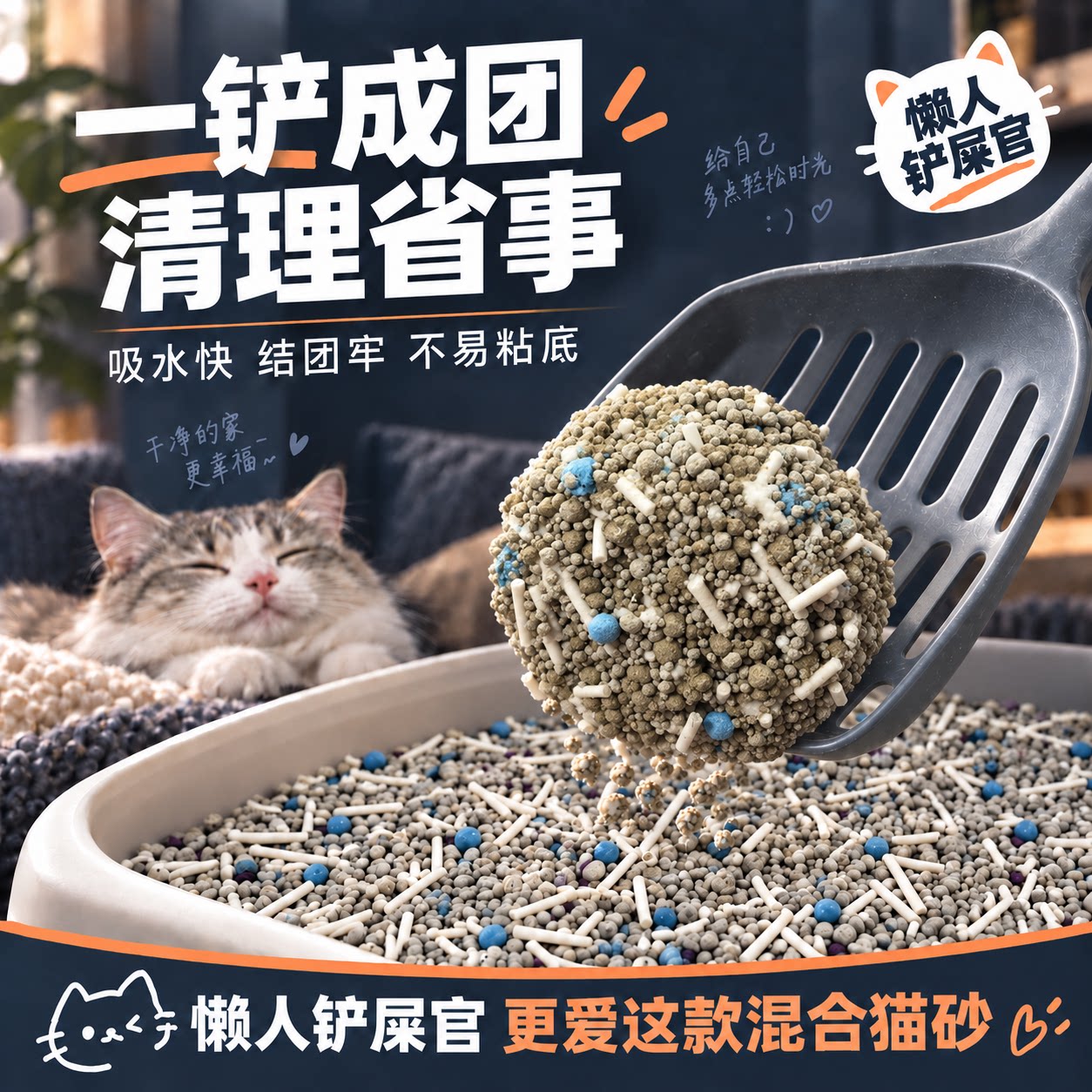 混合猫砂可冲厕所除臭低尘结团快升级豆腐膨润土猫沙大袋20斤包邮