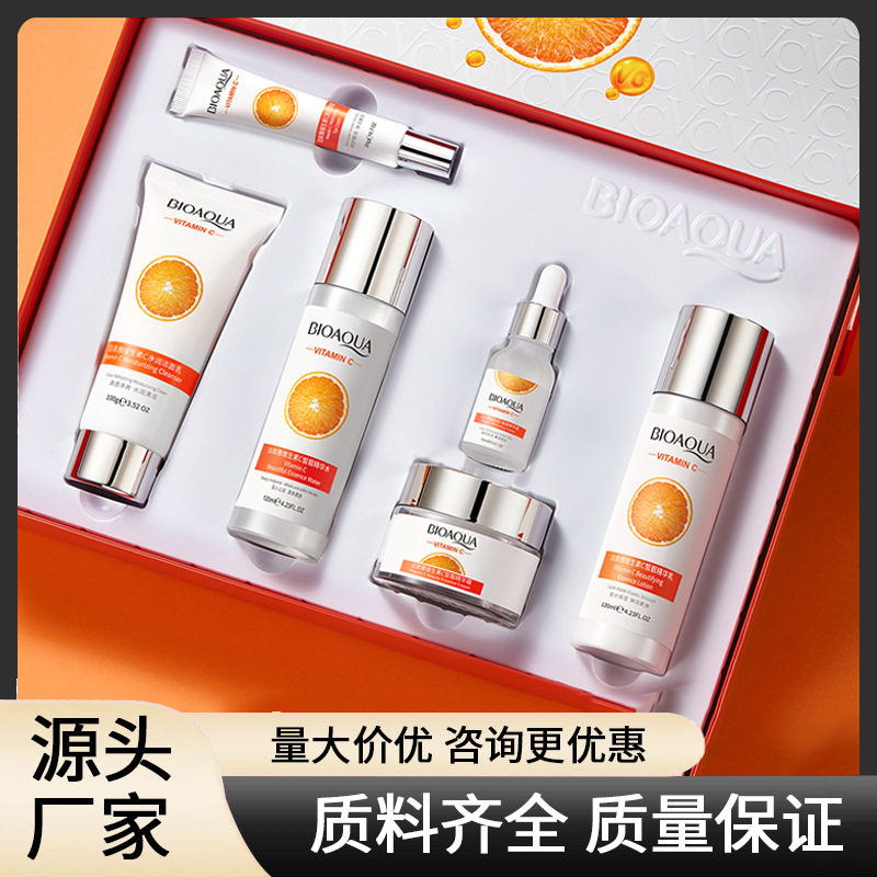 泊泉雅维生素C皙润靓颜六件套补水保湿收缩毛孔护肤品护理