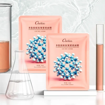 20片散装chelica奢莉卡多肽胶原紧致面膜片装补水保湿面部护理