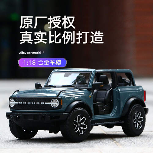 新款 美驰图1:18烈马汽型bronco敞篷越野车车模仿真合金车玩具