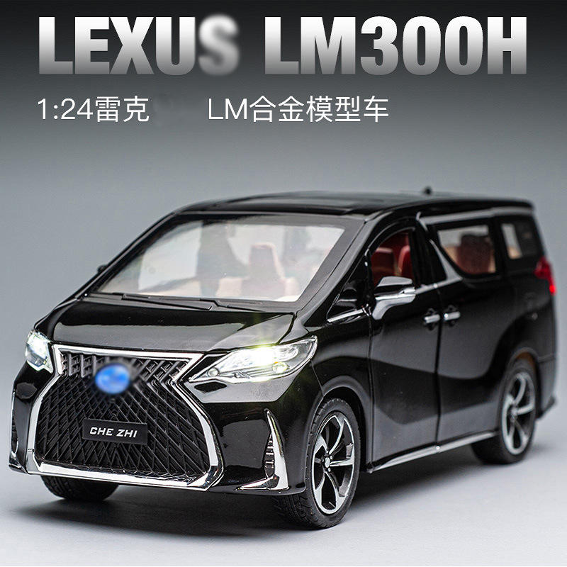 新款1:24雷克LM萨斯合金越野车模型声光仿真玩具汽车摆件男孩礼物