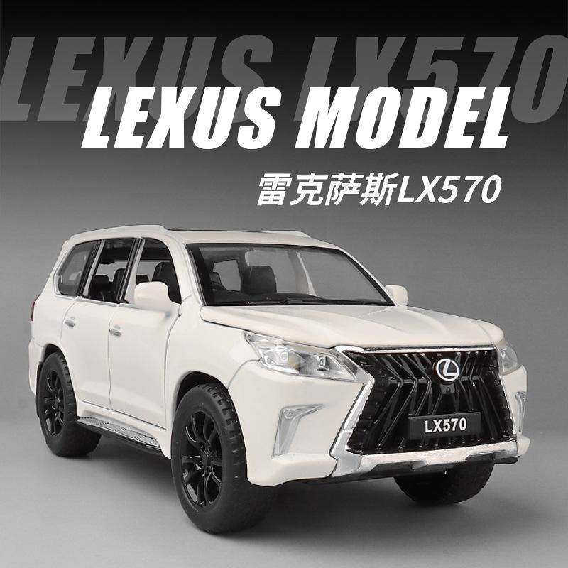 新款 嘉业1/32雷克萨斯LX570合金汽车模型声光玩具越野车六开盒装,模玩/动漫/周边/娃圈三坑/桌游,火车/摩托/汽车模型,淘宝优惠券,粉丝福利购,淘宝优惠卷
