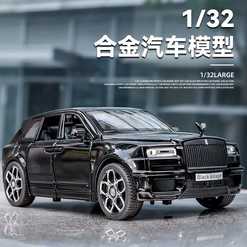 新款 1:32仿真劳斯#莱斯合金库里南汽车模型男孩摆件小汽车玩具车