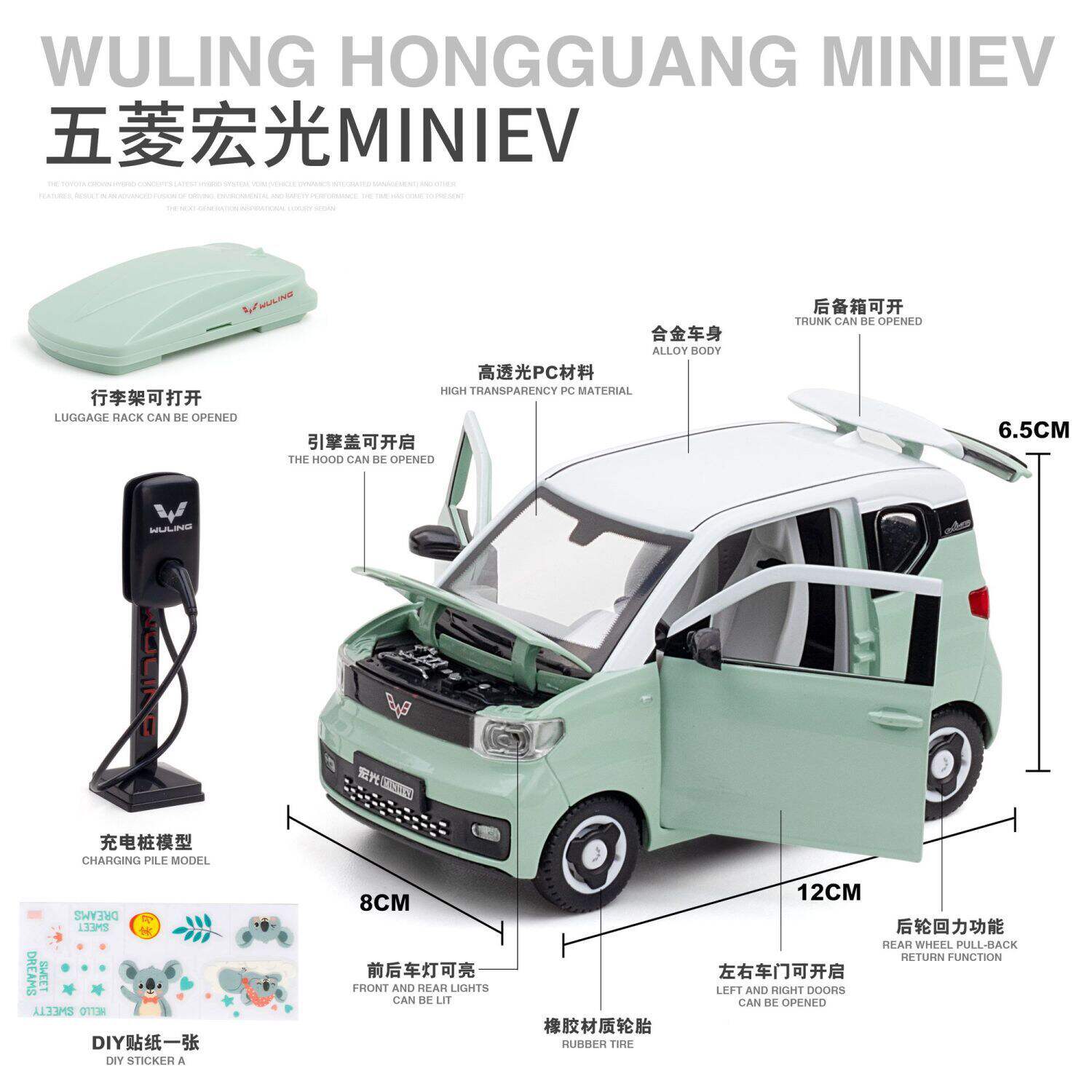正版1比24五菱宏光mini合金车模迷你小汽车男孩玩具模型 热销