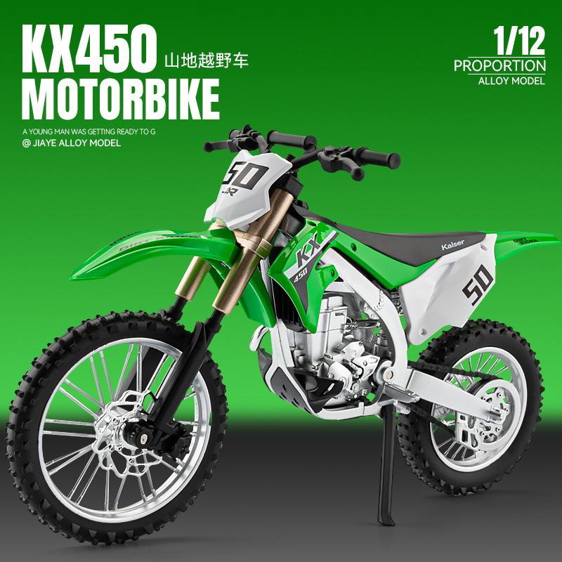 仿真1:12山地越野车KX450合金自行车模型玩具男孩礼物收藏摆件小