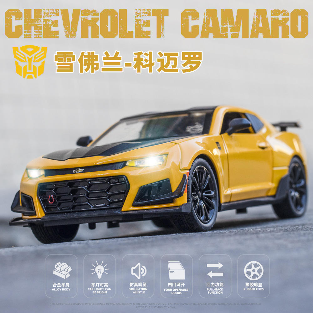新款车致1:24仿真大黄蜂雪弗兰合金车模型声光儿童玩具支架盒礼品