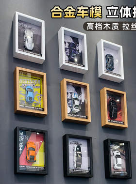 1:32合金汽车立体挂画儿童跑车模型玩具装饰品家居摆件收藏礼物