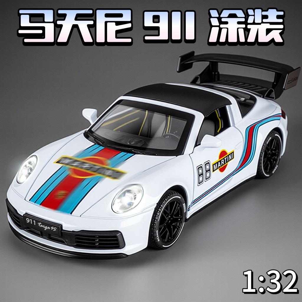 新款 1:32马天尼911涂装合金车模摆件儿童玩具车男孩礼物