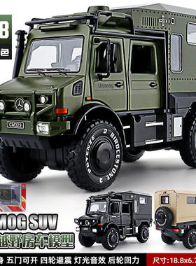 驰美1:28乌尼莫克U5000房车模型仿真军事车合金越野车卡车玩具车