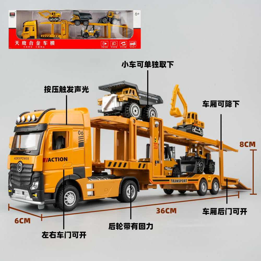 新款 [盒装]加长运输车拖挂车工程运输队声光车仿真模型玩具