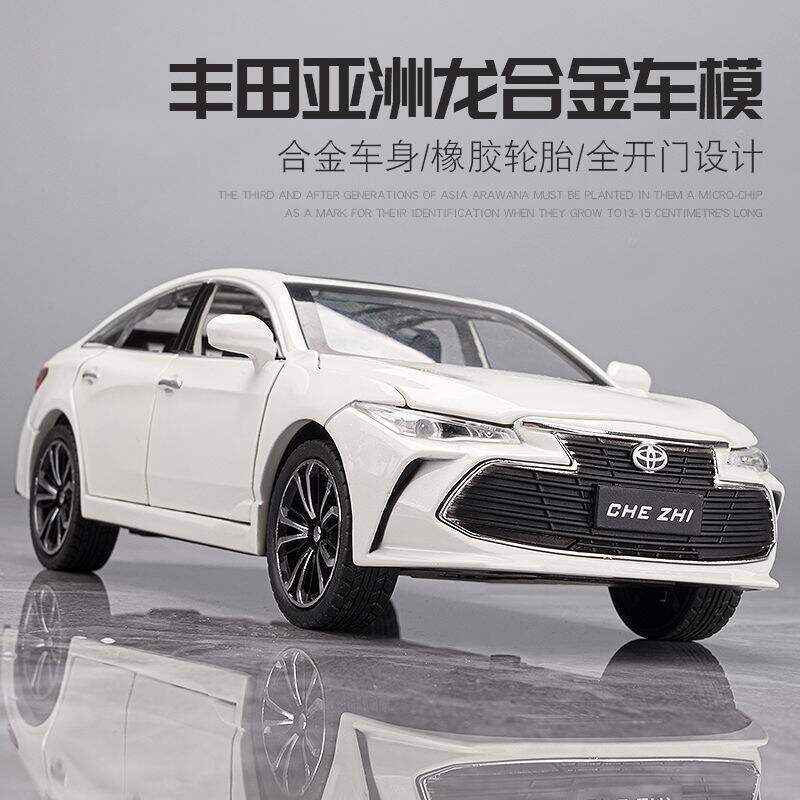 丰田凯美瑞1:24汽车模型合金车模玩具车男孩礼物热销工厂