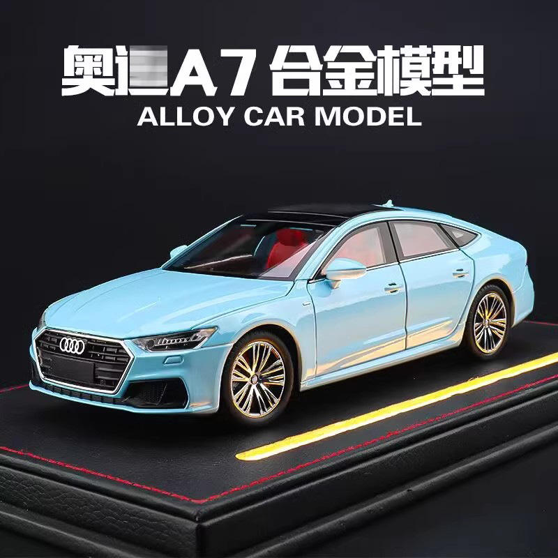 新款车致1:24仿真奧A7迪声光合金车模型车轮转向避震耐摔儿童