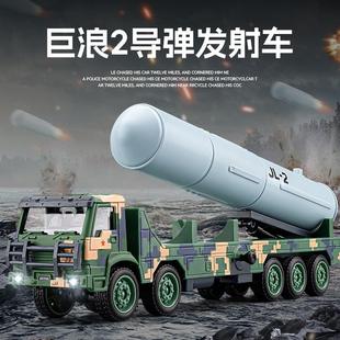 新款 嘉业1/50合金巨浪2导弹车运输车仿真车声光玩具可发射