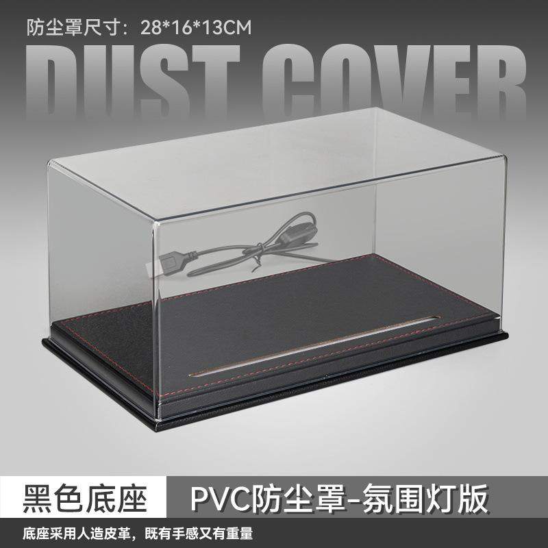 车致1:24车模带灯防尘罩PVC 展示盒收藏摆放陈列架带场景图停车场,玩具/童车/益智/积木/模型,其他模型玩具,淘宝优惠券,粉丝福利购,淘宝优惠卷