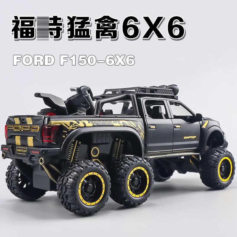 新款 福车致ford特猛禽F150汽车摆件声光玩具礼物越野车模型