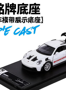 新款 盒装铭牌版1:36保时捷GT3仿真儿童合金车模玩具