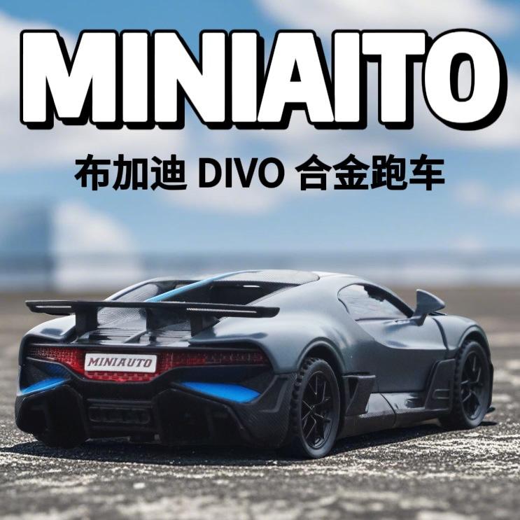 新款 1:32合金警车儿童布伽迪男孩礼物小汽车玩具车模型摆件