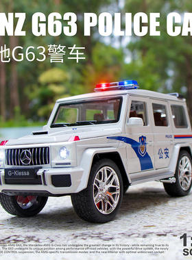 新款 车致1/大奔G63警车合金汽车模型声光越野车金属车24402盒装