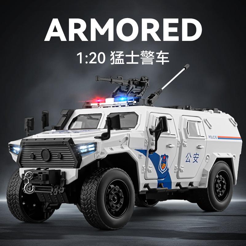 新款 车致盒装猛士警车1/20仿真儿童声光合金车模型玩具