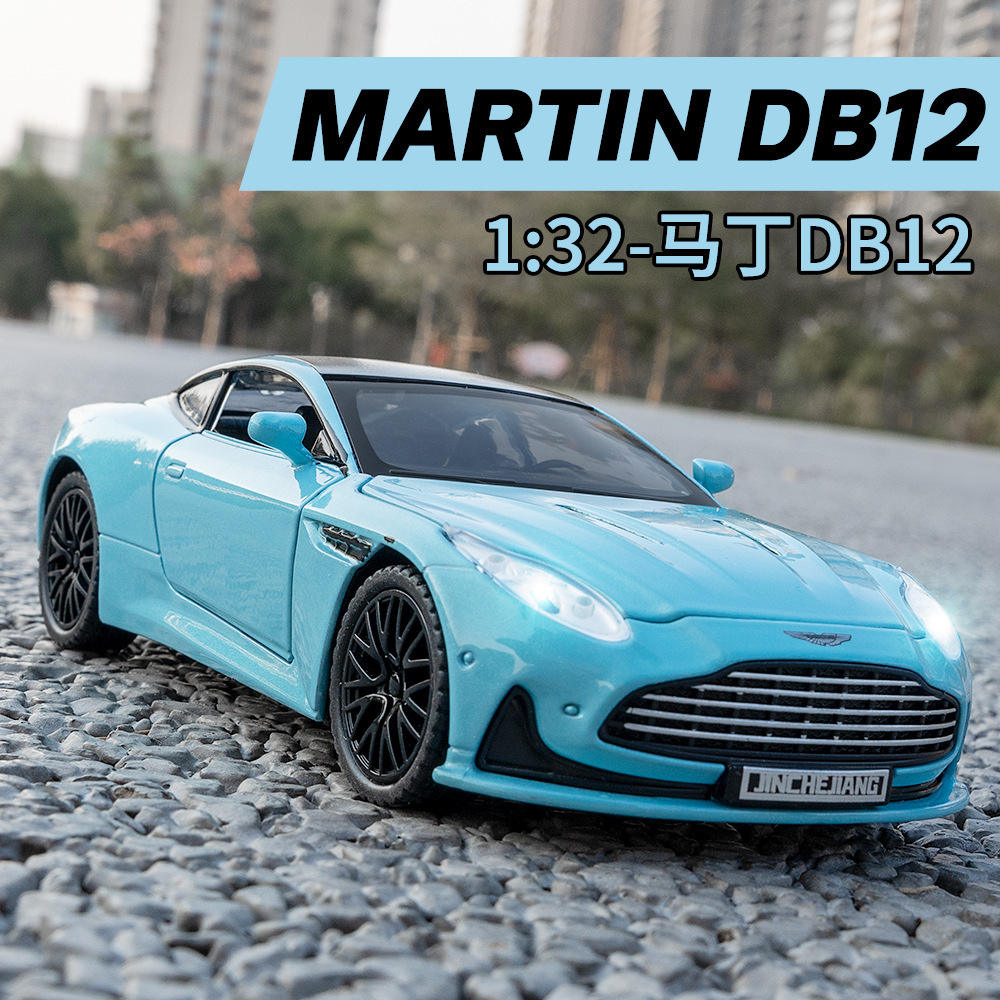 新款1:32马丁DB12合金摆件男孩礼物儿童玩具车仿真小汽车模型