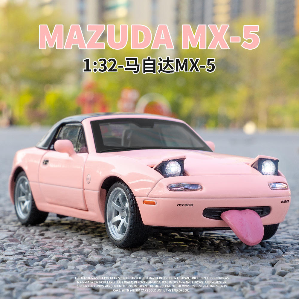 热销1:32马自达MX5仿真合金汽车模型儿童礼物摆件玩具车