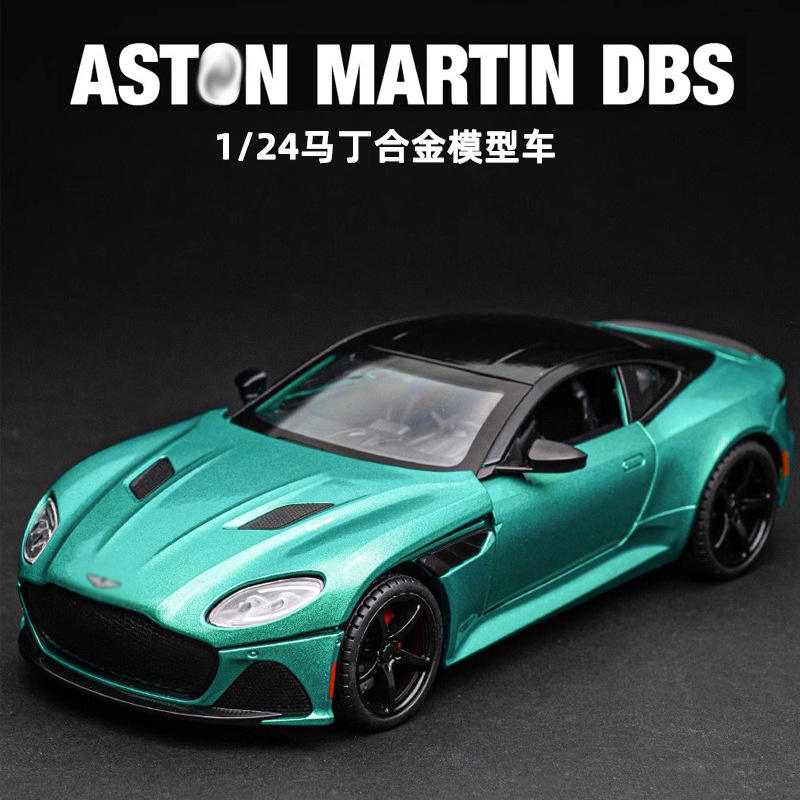 嘉业1:22阿斯马丁合金汽车模型声光儿童男孩礼物金属玩具车