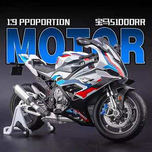 新款 1:9M版1000RR摩托型仿真合金双R车模男孩机车玩具摆件